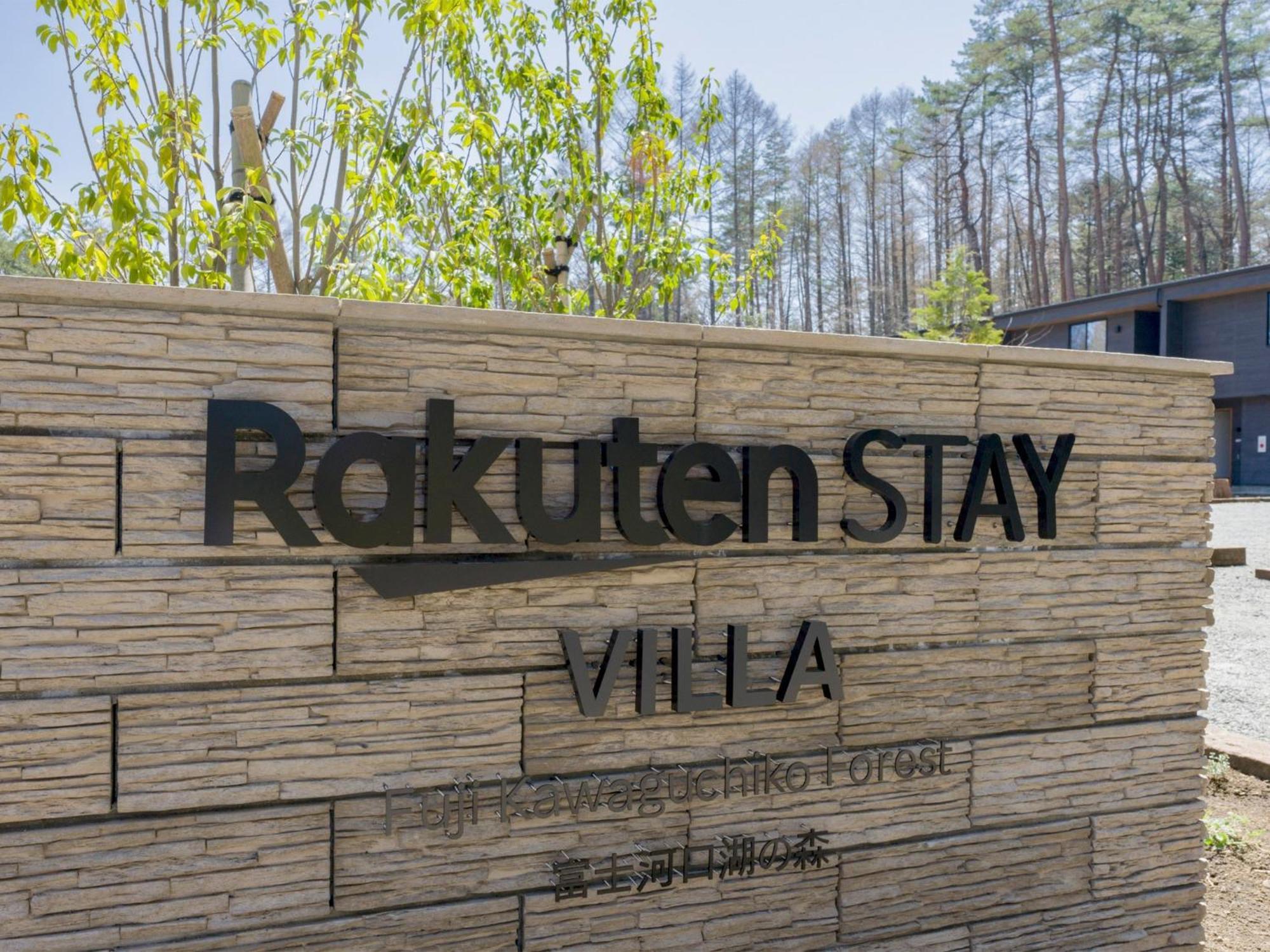 Rakuten Stay Villa Fuji Kawaguchiko Forest 2Ldk With Sauna And Terrace Fujikawaguchiko Extérieur photo