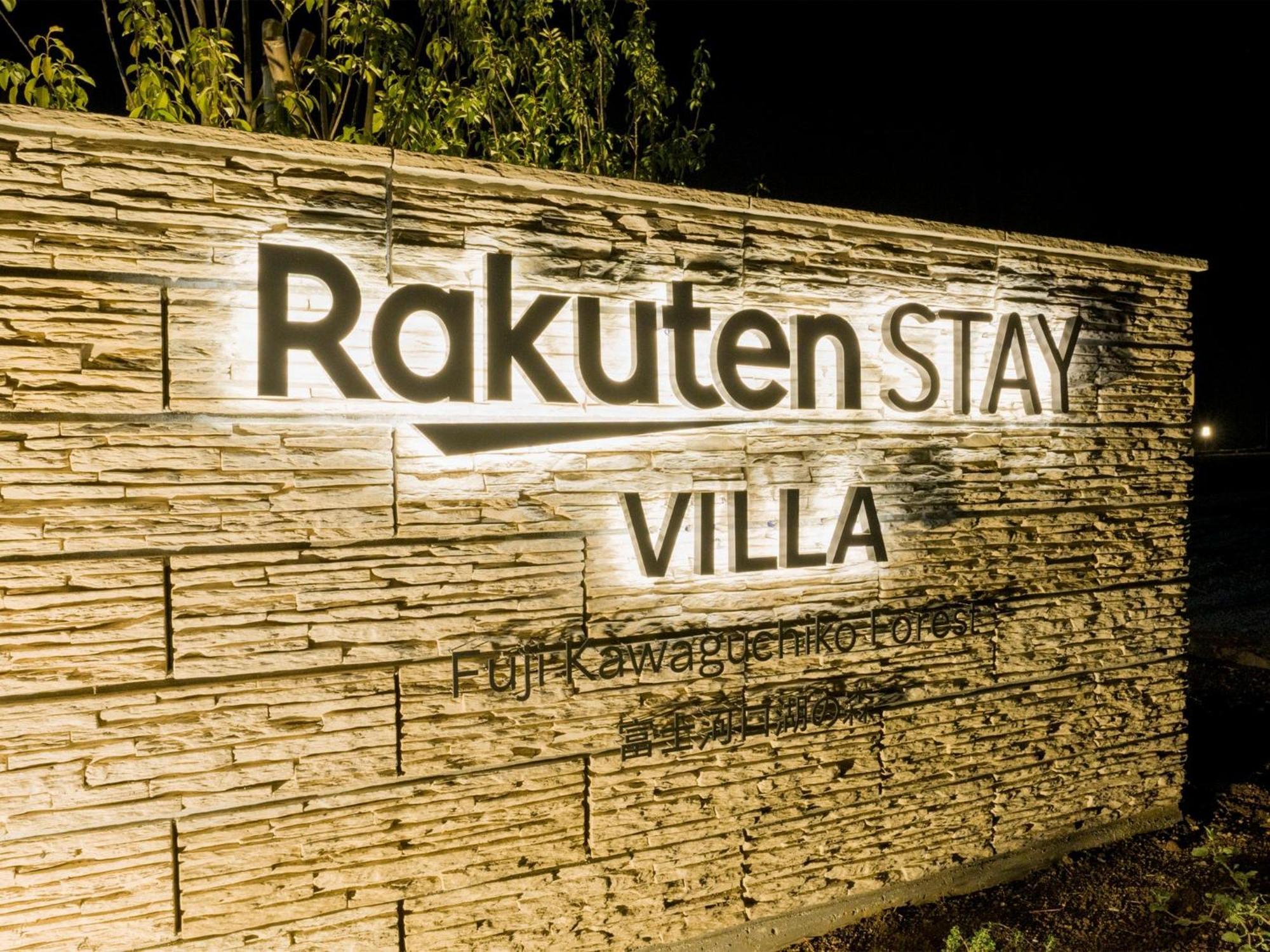 Rakuten Stay Villa Fuji Kawaguchiko Forest 2Ldk With Sauna And Terrace Fujikawaguchiko Extérieur photo